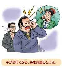 イラスト