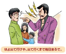 イラスト