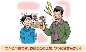 イラスト
