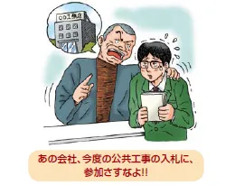 イラスト