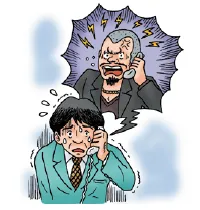 イラスト