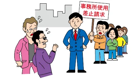 イラスト