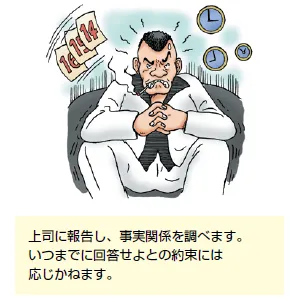 イラスト