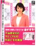 表紙カバー
