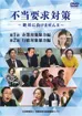 表紙カバー