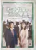 表紙カバー