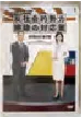 表紙カバー