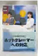 表紙カバー