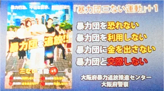 機関誌・マニュアル等の画像