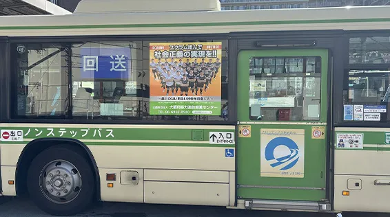 機関誌・マニュアル等の画像