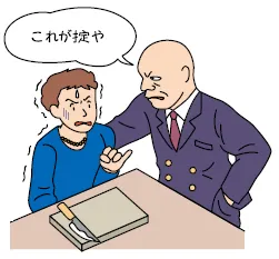 アンサー画像