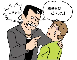 アンサー画像