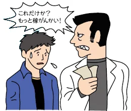 アンサー画像