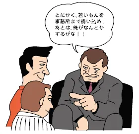 排除活動画像