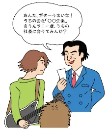 排除活動画像
